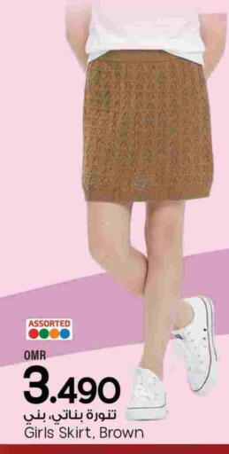 available at مارك & سايف in عُمان - مسقط‎