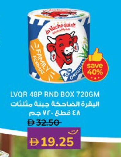 لافاش كيري available at لولو هايبرماركت in الإمارات العربية المتحدة , الامارات - ٱلْعَيْن‎