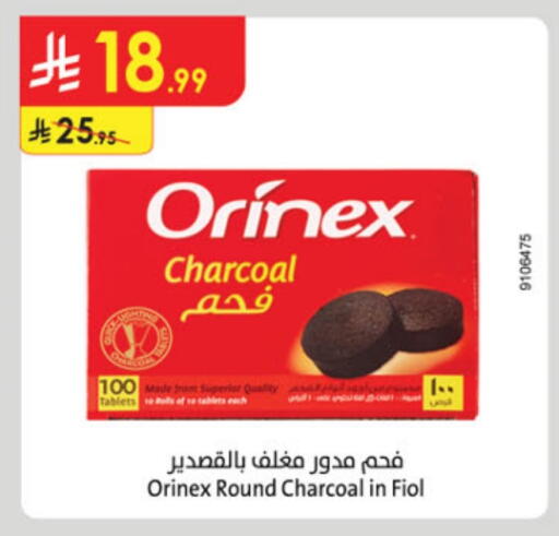 available at Danube in KSA, Saudi Arabia, Saudi - Al Khobar