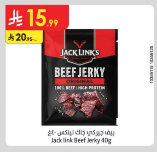 available at Danube in KSA, Saudi Arabia, Saudi - Al-Kharj