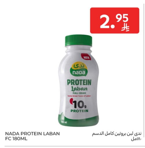 NADA Laban available at Carrefour in KSA, Saudi Arabia, Saudi - Al Khobar