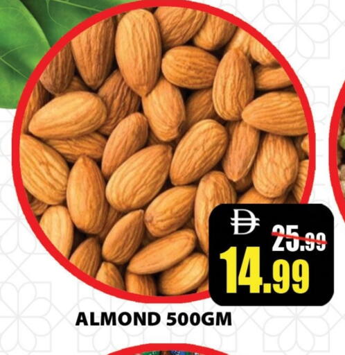 available at ليبتس هايبرماركت in الإمارات العربية المتحدة , الامارات - رَأْس ٱلْخَيْمَة