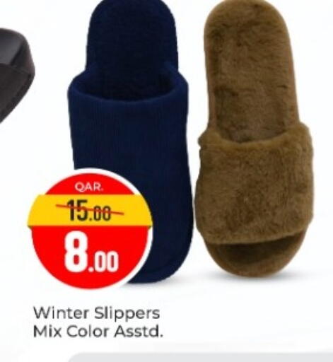 available at Paris Hypermarket in Qatar - Al Khor