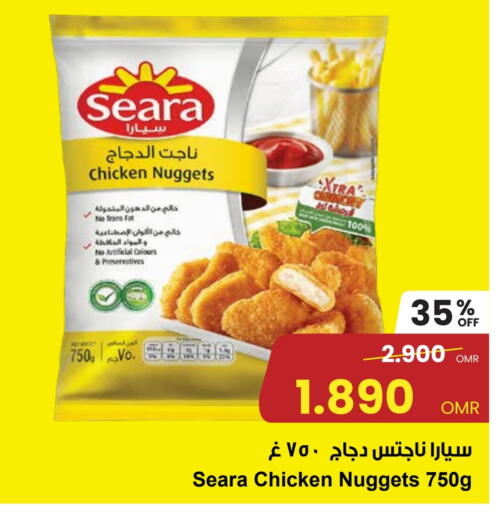 SEARA Chicken Nuggets available at Sultan Center  in Oman - Muscat