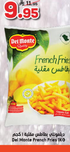 available at Dukan in KSA, Saudi Arabia, Saudi - Jeddah