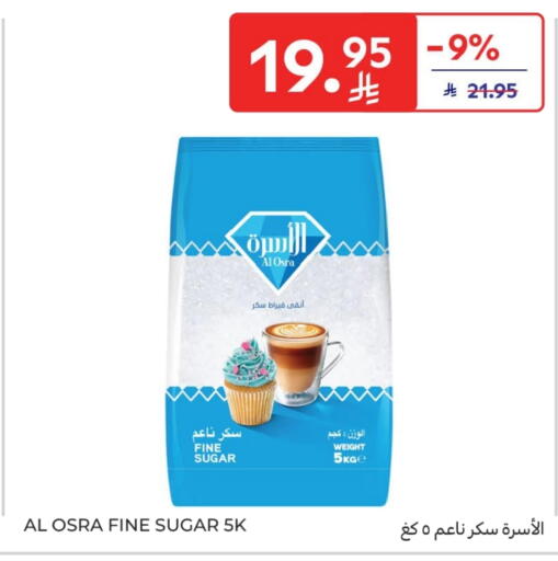 available at Carrefour in KSA, Saudi Arabia, Saudi - Al Khobar