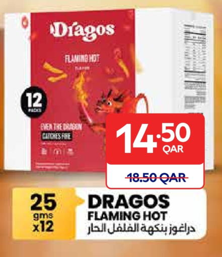 available at كارفور in قطر - الشحانية