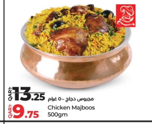 available at LuLu Hypermarket in Qatar - Al-Shahaniya