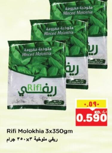available at Nesto Hypermarkets in Kuwait