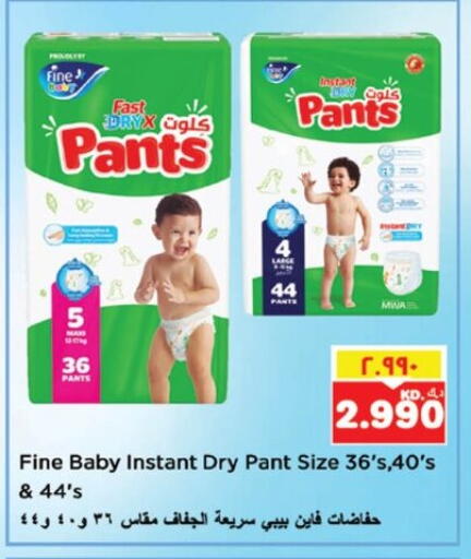 FINE BABY available at Nesto Hypermarkets in Kuwait