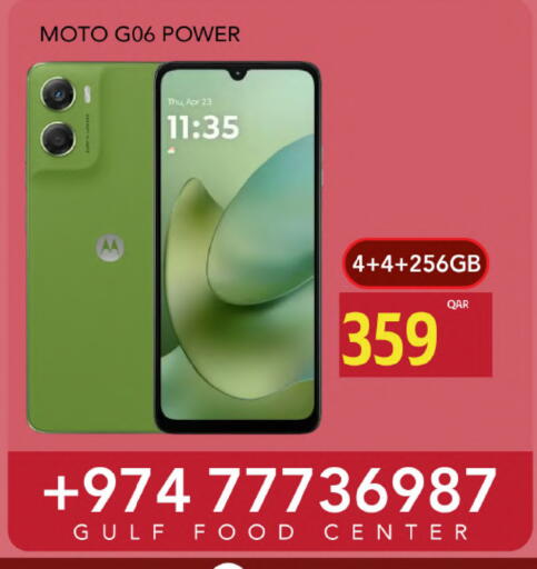 available at Gulf Food Center in Qatar - Al-Shahaniya