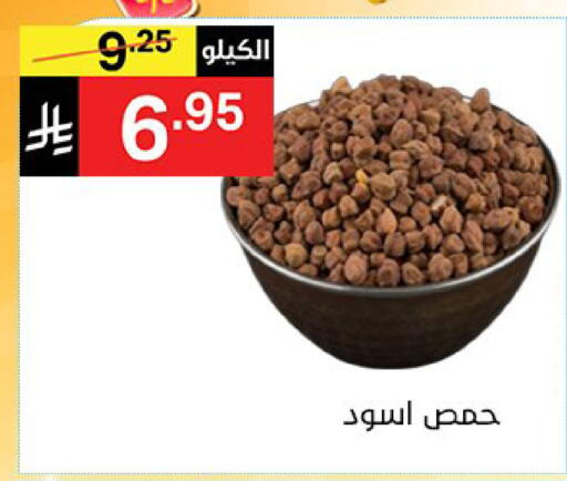 available at نوري سوبر ماركت‎ in مملكة العربية السعودية, السعودية, سعودية - جدة