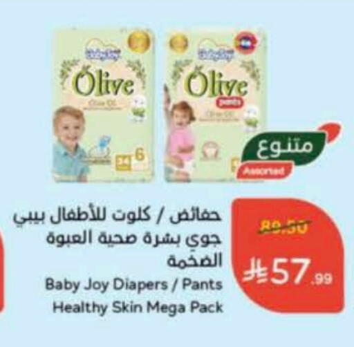 BABY JOY available at Hyper Panda in KSA, Saudi Arabia, Saudi - Al-Kharj