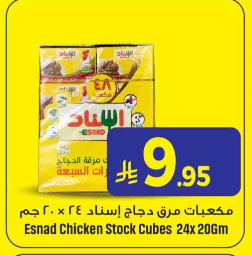 available at We One Shopping Center in KSA, Saudi Arabia, Saudi - Al Khobar