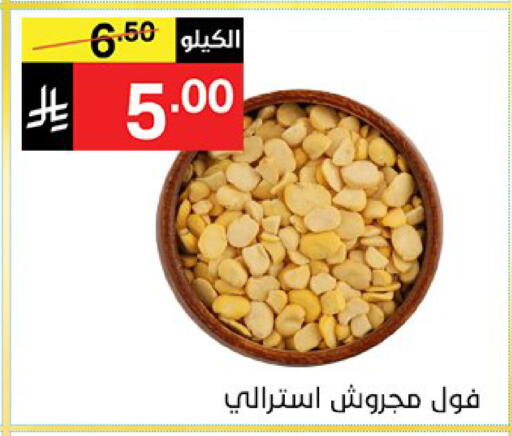 available at نوري سوبر ماركت‎ in مملكة العربية السعودية, السعودية, سعودية - جدة