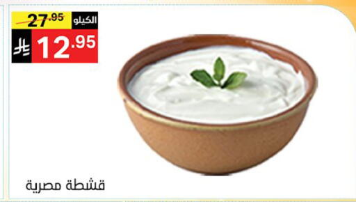 available at نوري سوبر ماركت‎ in مملكة العربية السعودية, السعودية, سعودية - جدة