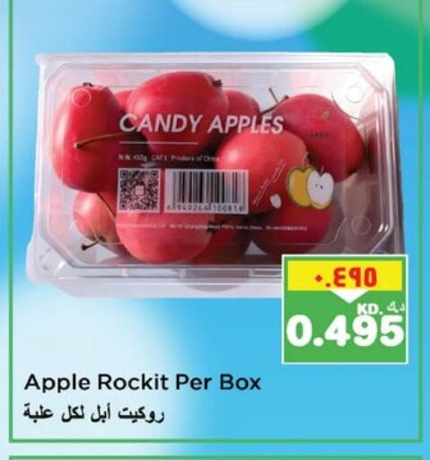 Apples available at Nesto Hypermarkets in Kuwait