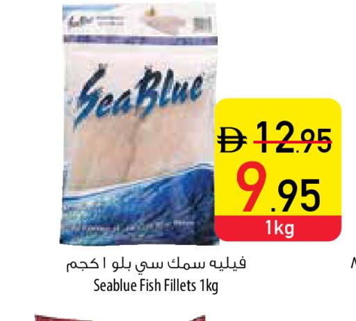 available at السفير ماركت in الإمارات العربية المتحدة , الامارات - الشارقة / عجمان