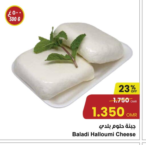 available at مركز سلطان in عُمان - مسقط‎