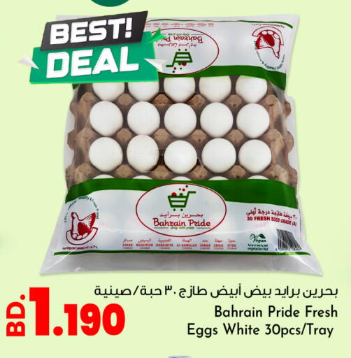 available at بحرين برايد in البحرين