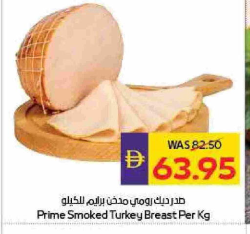 available at أدكووب in الإمارات العربية المتحدة , الامارات - ٱلْعَيْن‎