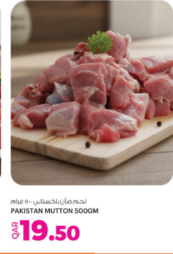 لحم الضأن / الغنم available at أنصار جاليري in قطر - الوكرة