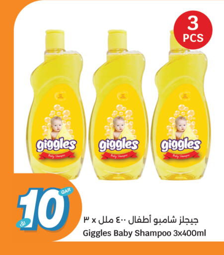 available at City Hypermarket in Qatar - Doha