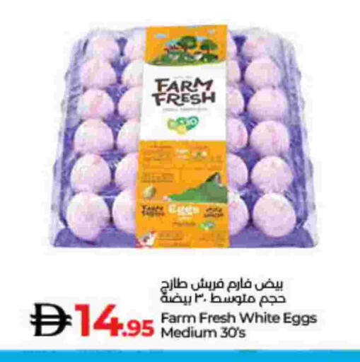 available at Lulu Hypermarket in UAE - Dubai