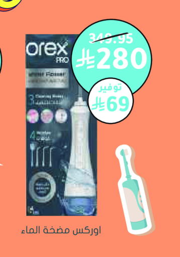 available at  النهدي in مملكة العربية السعودية, السعودية, سعودية - الطائف