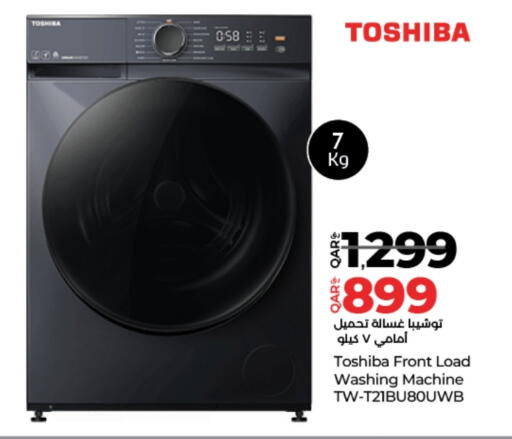 TOSHIBA Washing Machine available at LuLu Hypermarket in Qatar - Al-Shahaniya