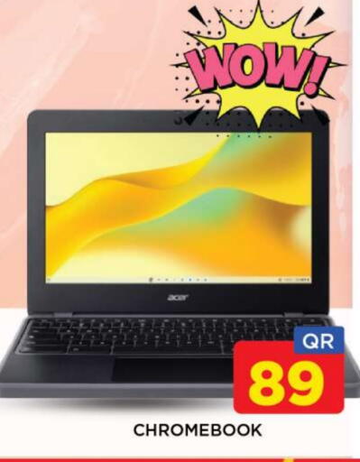 available at Shop n Smile Hypermarket in Qatar - Al Wakra