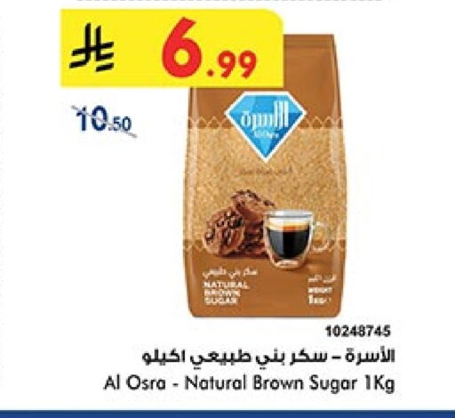 available at بن داود in مملكة العربية السعودية, السعودية, سعودية - المدينة المنورة