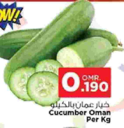 Cucumber from Oman available at Nesto Hyper Market   in Oman - Muscat
