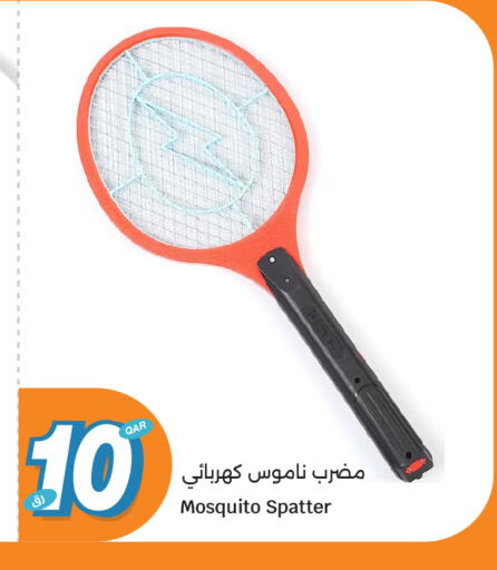 available at سيتي هايبرماركت in قطر - الشحانية