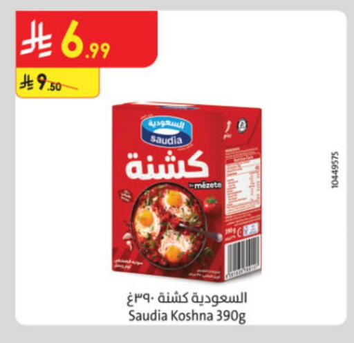 available at الدانوب in مملكة العربية السعودية, السعودية, سعودية - تبوك