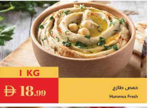 طحينة & حلاوة available at إسطنبول سوبرماركت in الإمارات العربية المتحدة , الامارات - رَأْس ٱلْخَيْمَة