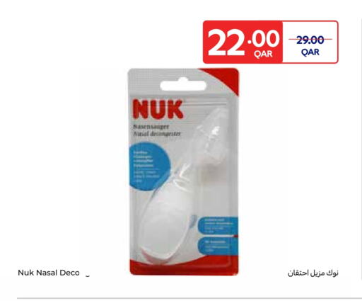 available at Carrefour in Qatar - Al-Shahaniya