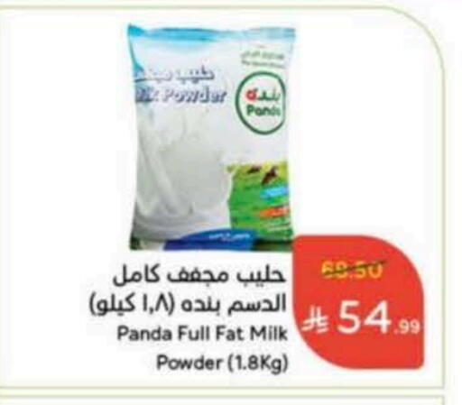PANDA Milk Powder available at Hyper Panda in KSA, Saudi Arabia, Saudi - Al Khobar