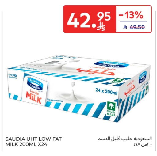 سعودية حليب طويل الأمد  available at كارفور in مملكة العربية السعودية, السعودية, سعودية - سكاكا