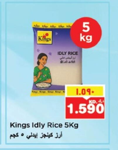 available at Nesto Hypermarkets in Kuwait