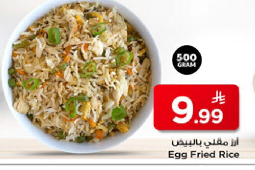 available at Mark & Save in KSA, Saudi Arabia, Saudi - Al Khobar