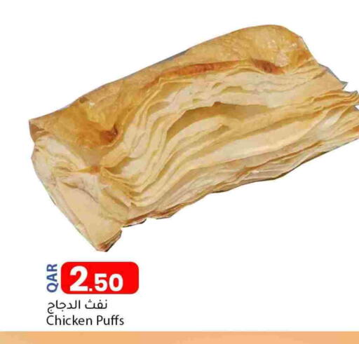 available at دانا ماركت in قطر - الشحانية