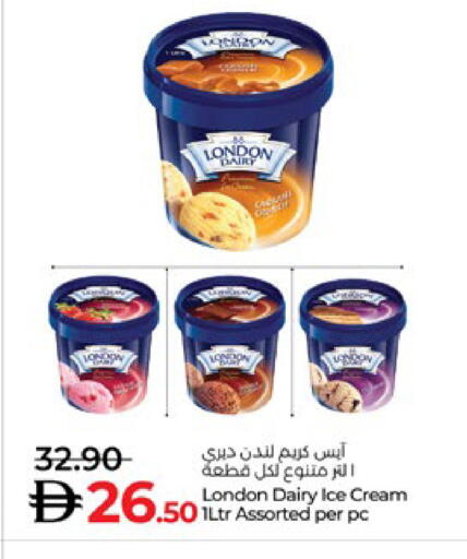 available at لولو هايبرماركت in الإمارات العربية المتحدة , الامارات - ٱلْعَيْن‎