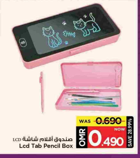 available at مارك & سايف in عُمان - مسقط‎