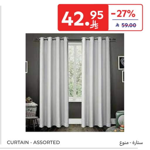 available at كارفور in مملكة العربية السعودية, السعودية, سعودية - الخبر‎