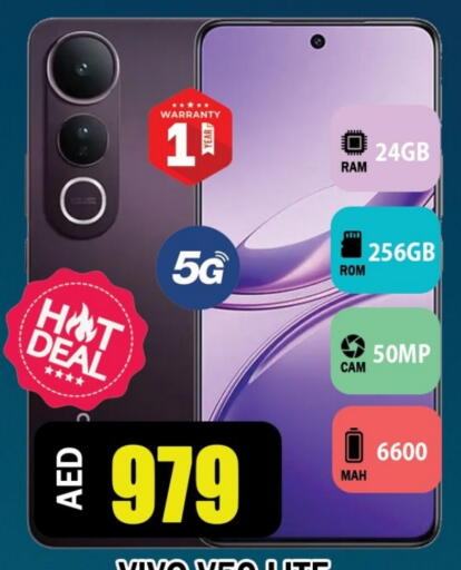 فيفو available at ليبتس هايبرماركت in الإمارات العربية المتحدة , الامارات - رَأْس ٱلْخَيْمَة