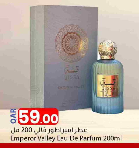 available at دانا ماركت in قطر - الشمال