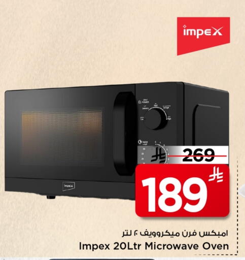 IMPEX Microwave Oven available at Mark & Save in KSA, Saudi Arabia, Saudi - Al Khobar