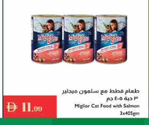 available at إسطنبول سوبرماركت in الإمارات العربية المتحدة , الامارات - أبو ظبي