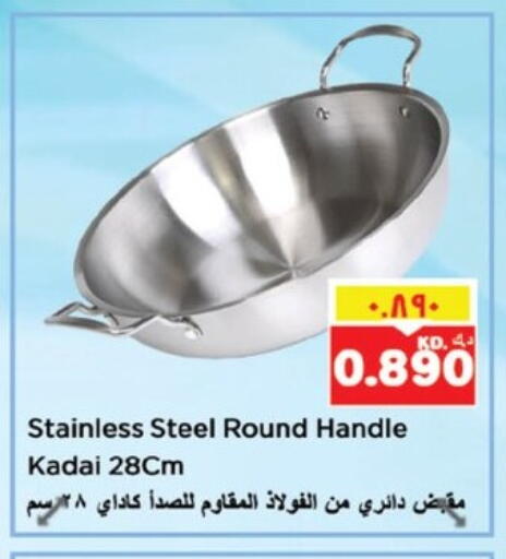 available at Nesto Hypermarkets in Kuwait